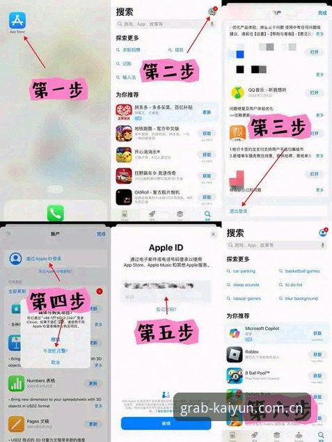 为什么海外华人KAIYUN登录教程比想象中更简单？