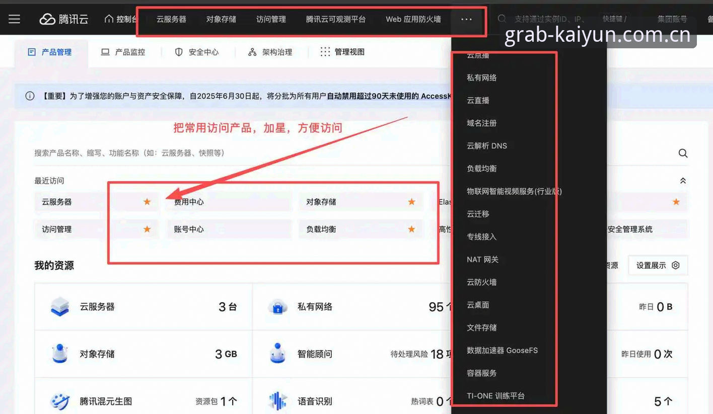 海外华人KAIYUN登录教程安装失败？别急，这份详解能救你